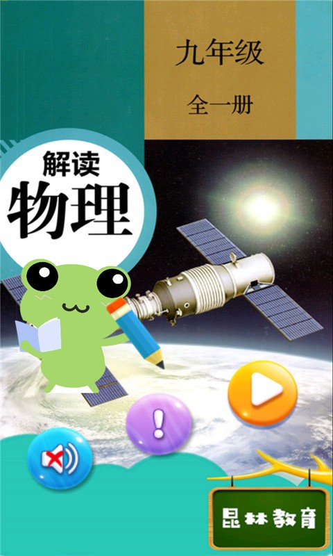 꼶app v2.8.20 ׿ 0