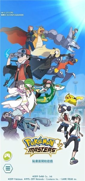 pokemon masters exʽ v2.14.0 ׿2