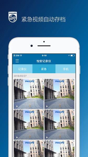 gosure¼app