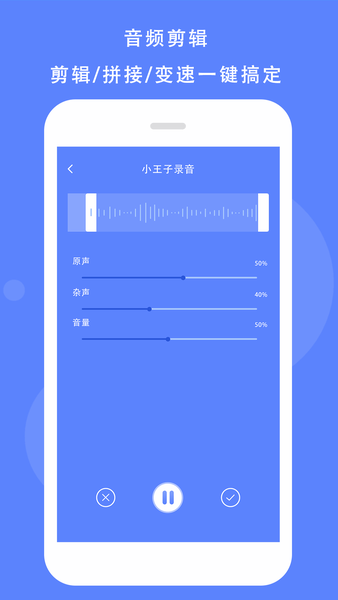 Voice¼ٷ v1.0 ׿1