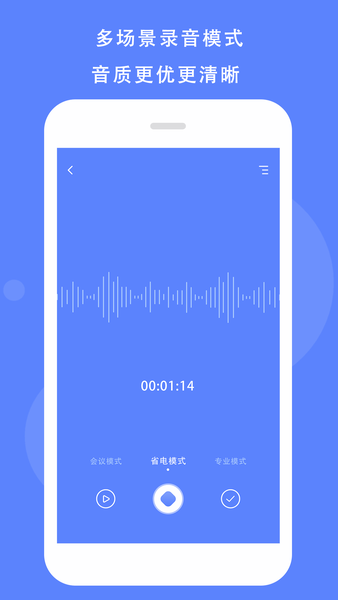 VoiceC(j)ٷ v1.0 ׿ 3