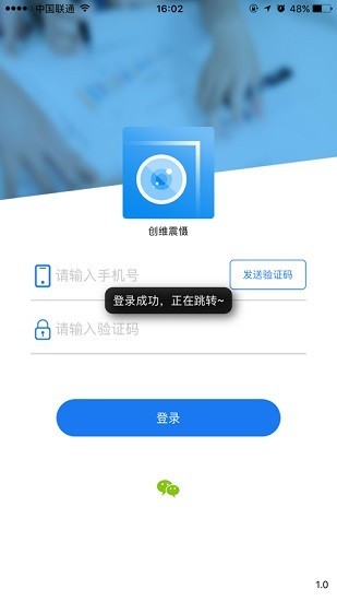 (chung)SرO(jin)app v1.6.20170817 ׿ 0