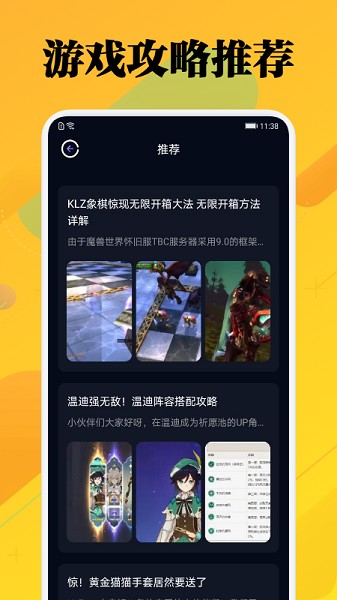 һԪΑapp v1.1 ׿ 2