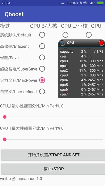 root v2.1 ׿ 2