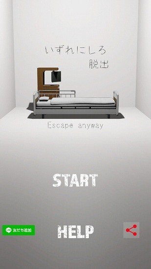 escape anywayϷ v1.0.4 ׿1
