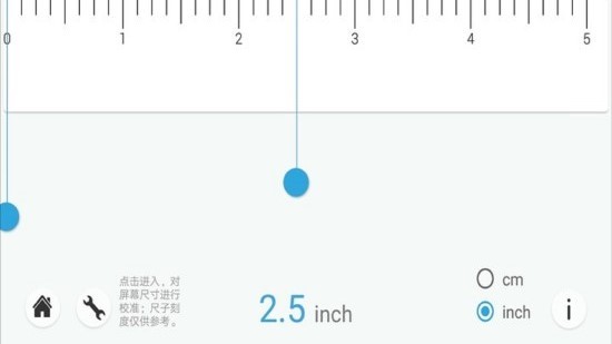 ֱͨ(utooo ruler) v4.5.3 ׿ 1