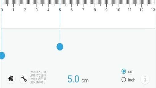 ֱͨ(utooo ruler) v4.5.3 ׿ 2