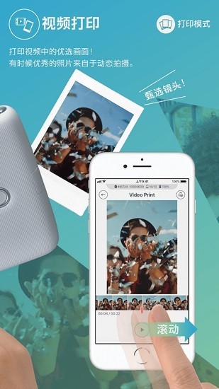 ʿinstax mini link v4.3.0 ׿ 1