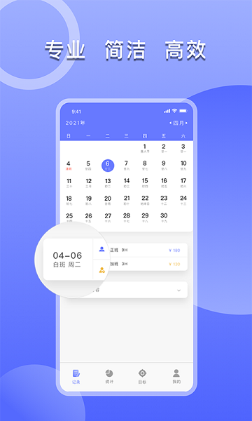 ǹʱapp v1.3.0 ׿ 0