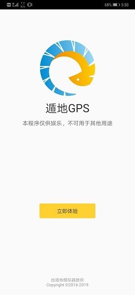 ݵgps° v1.5.4 ׿ 0