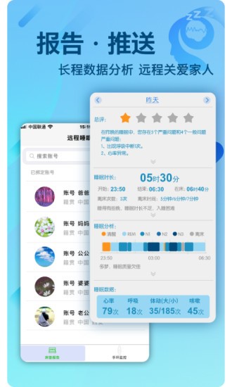 e˯app° v2.4.4 ׿ 2