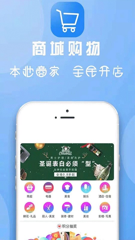 崲ͬapp v8.1.0 ׿0