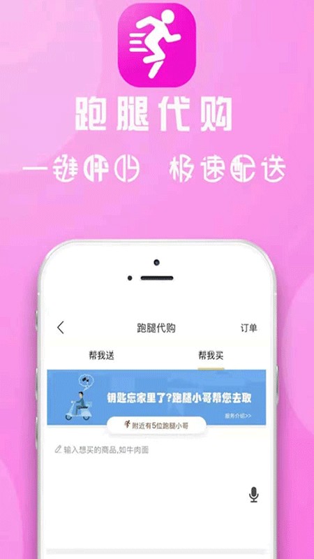 崲ͬapp v8.1.0 ׿1