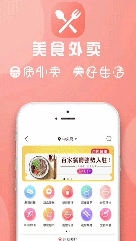 崲ͬapp v8.1.0 ׿3