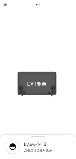 Lyiew v2.0.2 ׿ 0