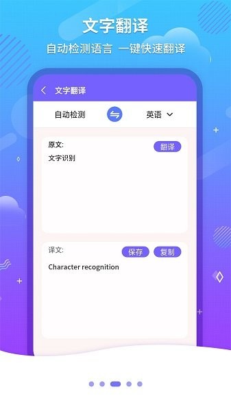 ʶOCR v1.2.8 ׿2