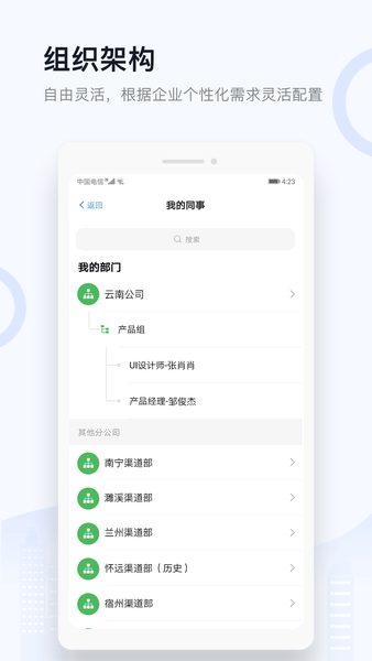 Ƿapp v2.3.0 ׿ 3