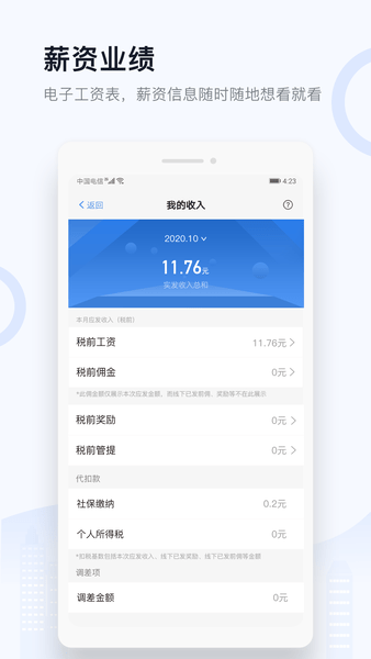 Ƿapp v2.3.0 ׿ 1