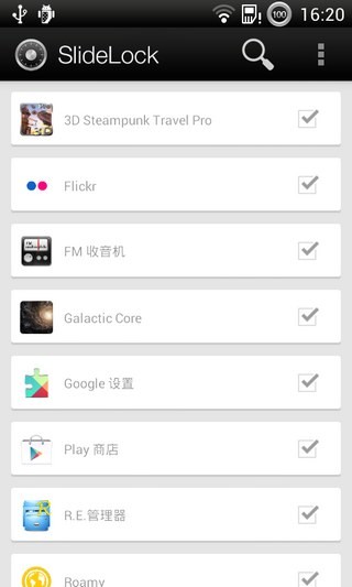 SlideLock v1.8 ׿ 3
