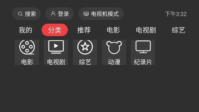 һTVֻ v2.3.4׿0