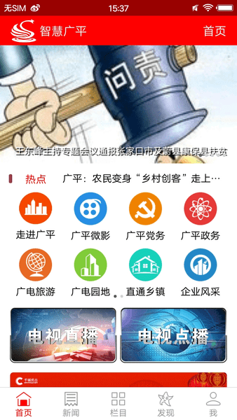 ǻ۹ƽapp v5.8.9 ׿3