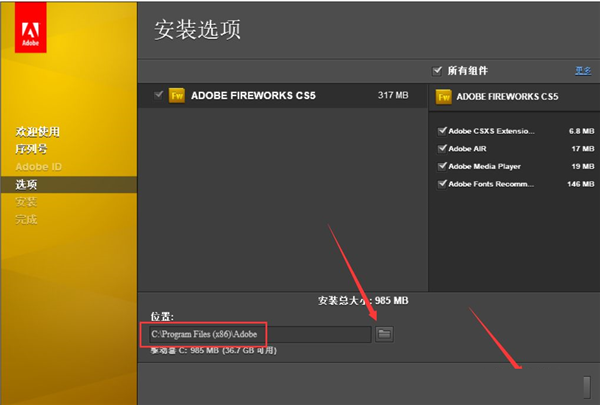 Adobe Fireworks CS5ͼ