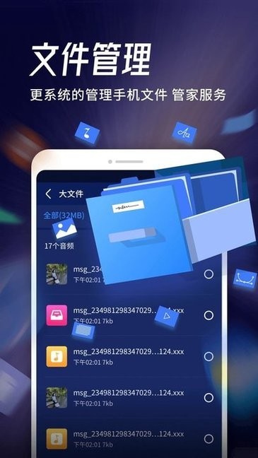 WiFiܼapp v1.0.220311.2041 ׿ 0