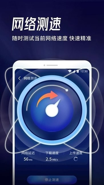 WiFiܼapp v1.0.220311.2041 ׿1