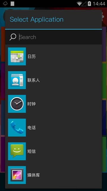 Win10Launcher(win10) v2.1 ׿ 0