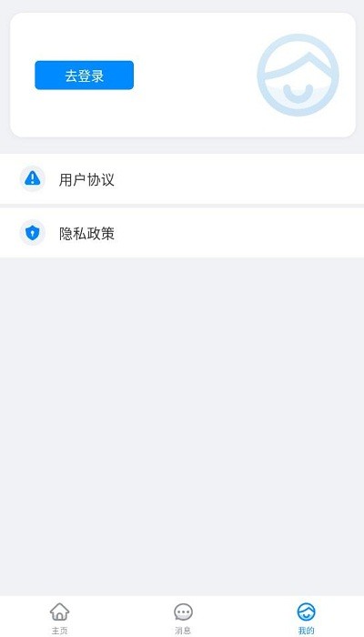 һͨios v1.2.0 iPhone 2