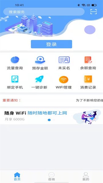 Ʒappٷ v1.0.0 ׿ 2