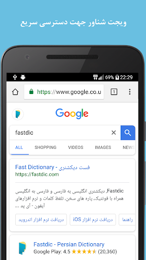 fastdic˹Ӣ﷭