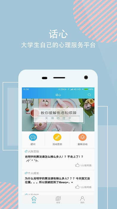 appٷ v2.3.3 ׿0