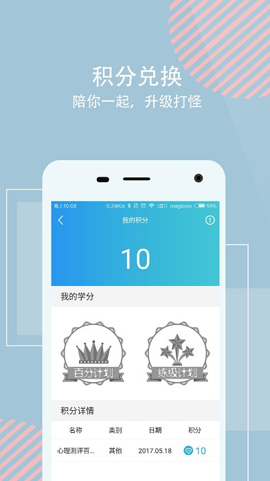 appٷ v2.3.3 ׿3