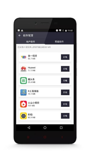 app v1.9 ׿ 3