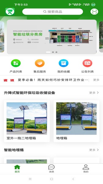 滷app v1.0.0 ׿0