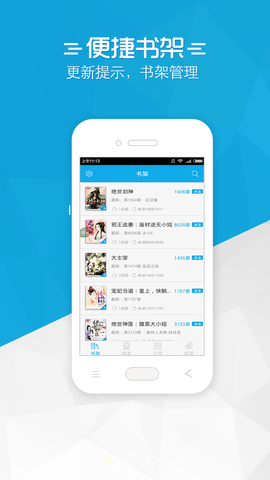 С˵Ķٷ v2.9.35 ׿ 3