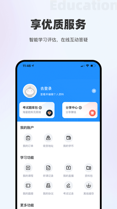 Ͻƻֻ v3.6.0 iPhone 0