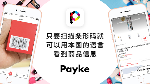 Paykeձƽ̨ v4.37.0 ׿ 2