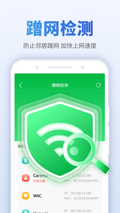 WiFi° v1.0.4025 ׿ 2