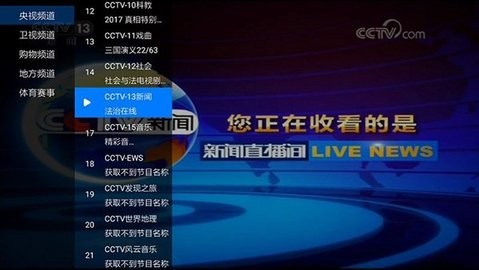 ֱtvapp v2.1.0 ׿ 2