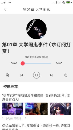 龫appѰ v1.5.1 ׿ 3