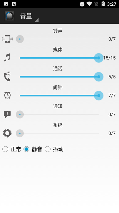 Volume Manager v0.4 ׿2