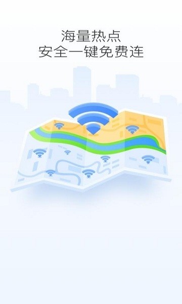 WiFiʡı v1.0.0 ׿ 0