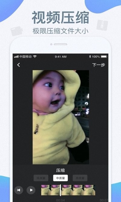 VideoClipʦ v3.1.1 ׿ 2