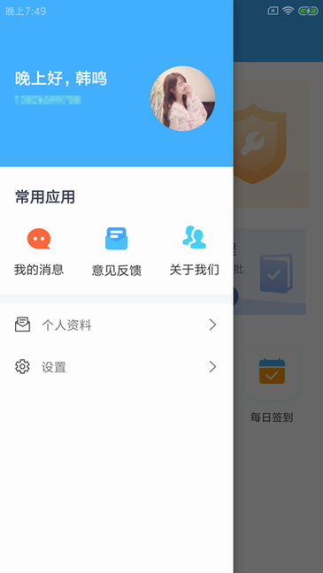 ũEapp v1.0.0 ׿ 0