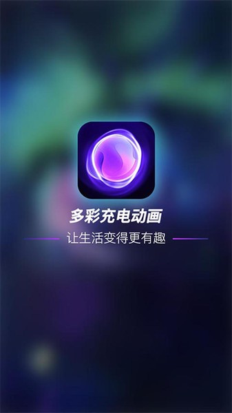 ʳ綯ֻ v1.0.31 ׿ 0