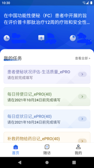 Dream ePRO(ٴƽ̨) v1.3.2 ׿1