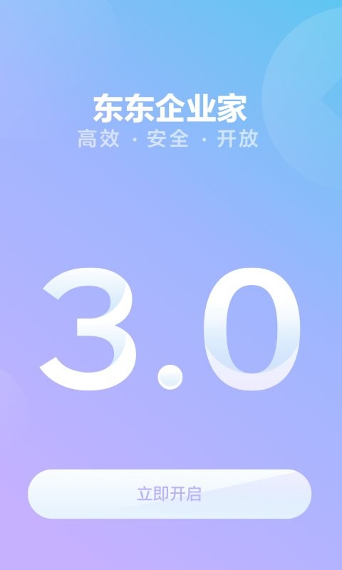 ҵҹٷ v5.0.0׿2