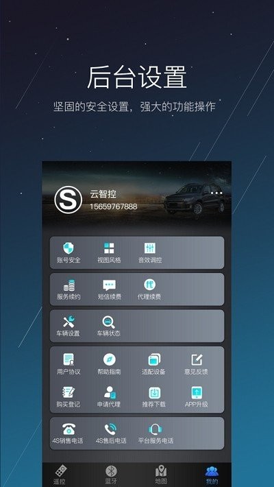 ԿسAPP v1.2.2 ׿2